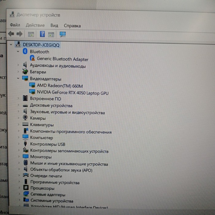 Ноутбук MSI Bravo 15 C7V