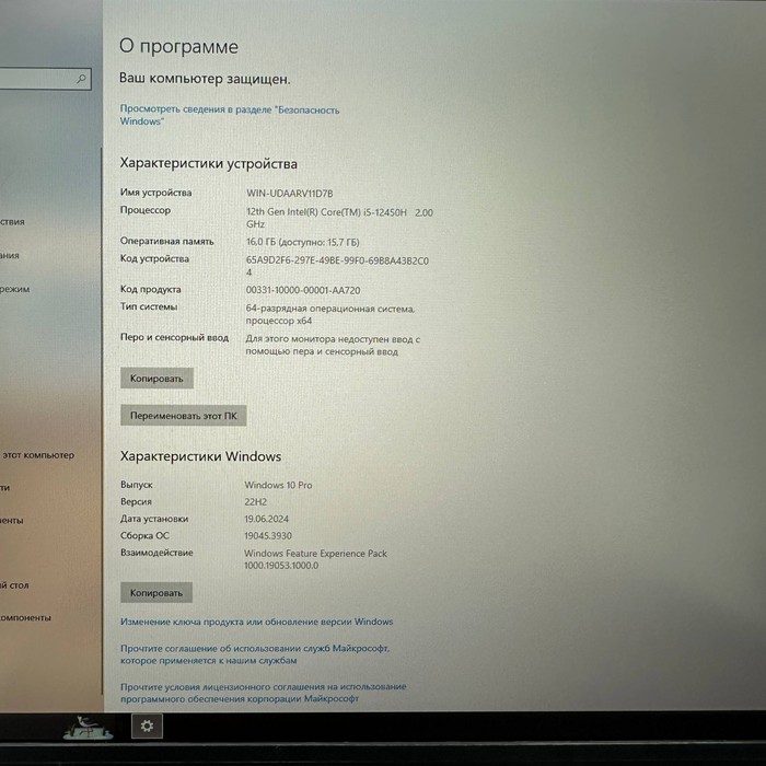 Ноутбук MSI Katana 17 B12UCX-1005XRU