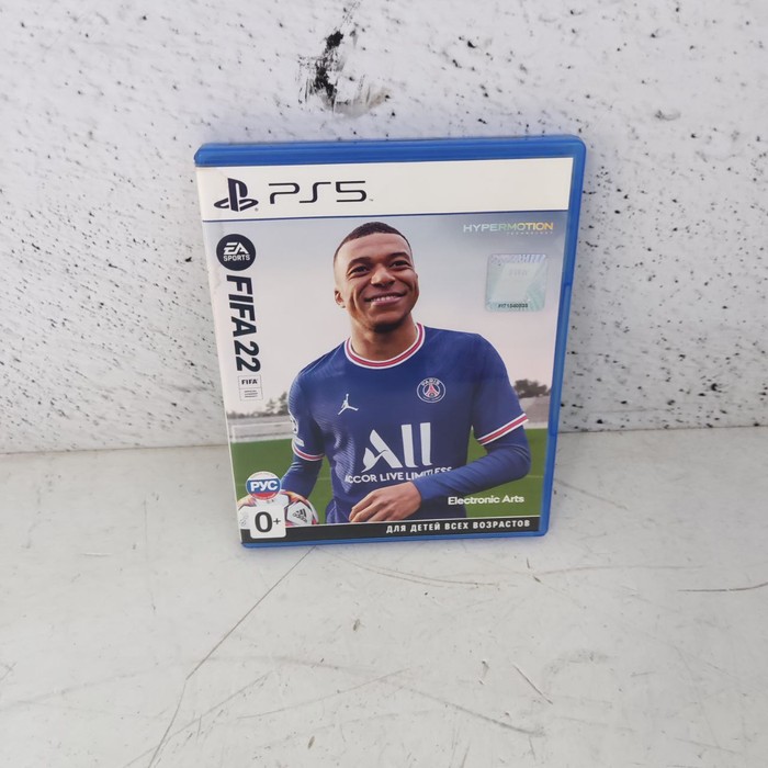 Диск Sony PlayStation 5 FIFA 2022
