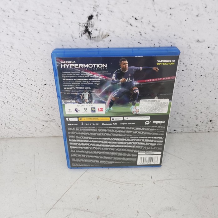 Диск Sony PlayStation 5 FIFA 2022
