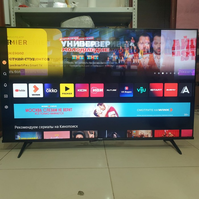 SMART-TV Телевизор Hisense 55Е7