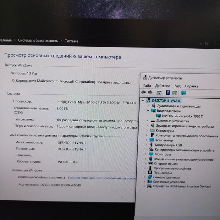 Системный блок Самосборный Черный