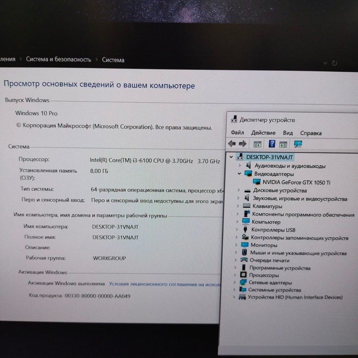 Системный блок Самосборный Черный