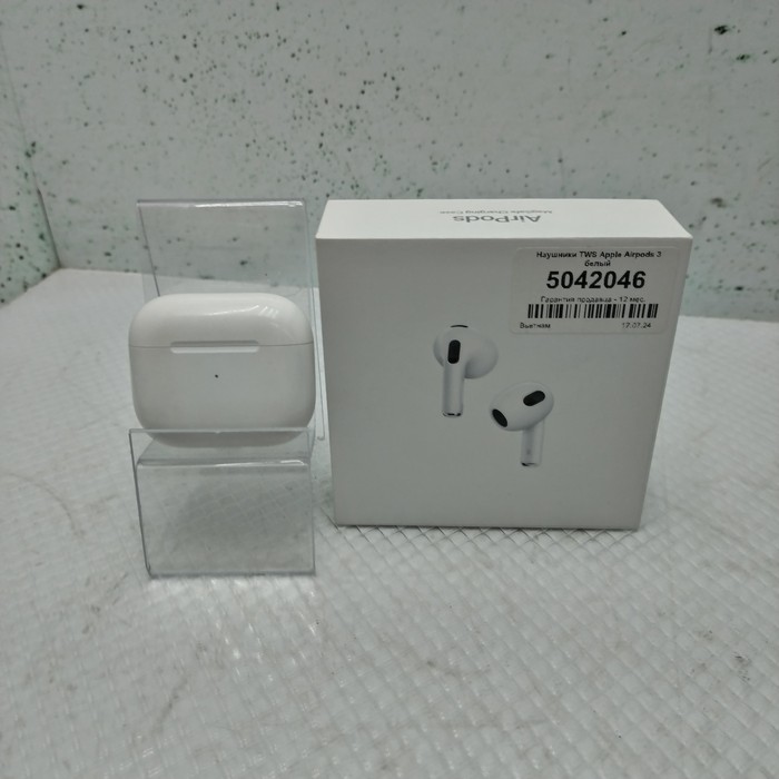 Беспроводные наушники Apple AirPods 3
