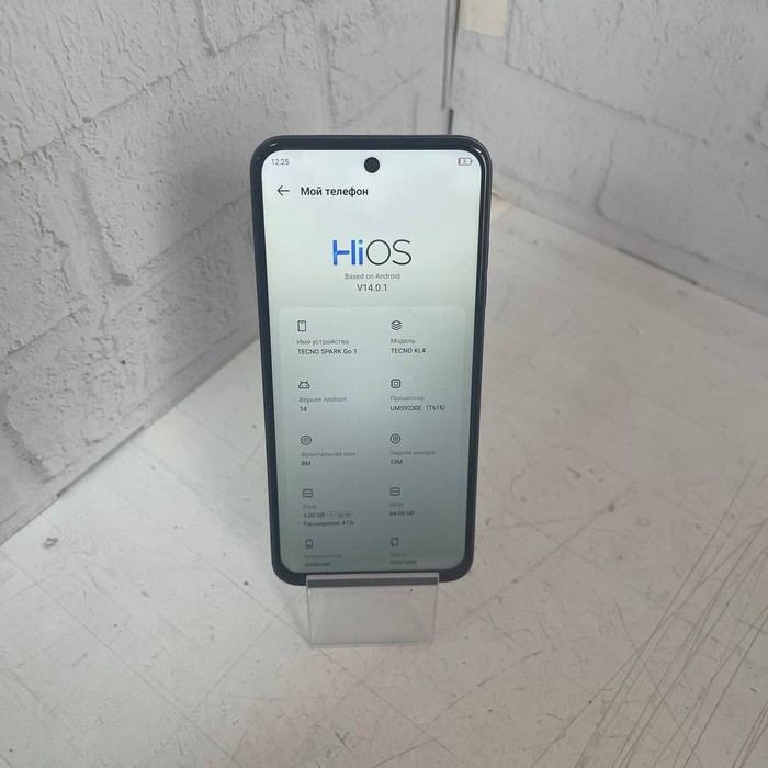 Смартфон Tecno Spark GO 1 4/64 Серый