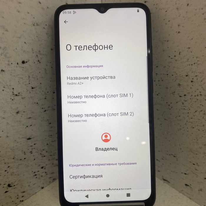 Смартфон Xiaomi Redmi A2+ 4/64 Черный