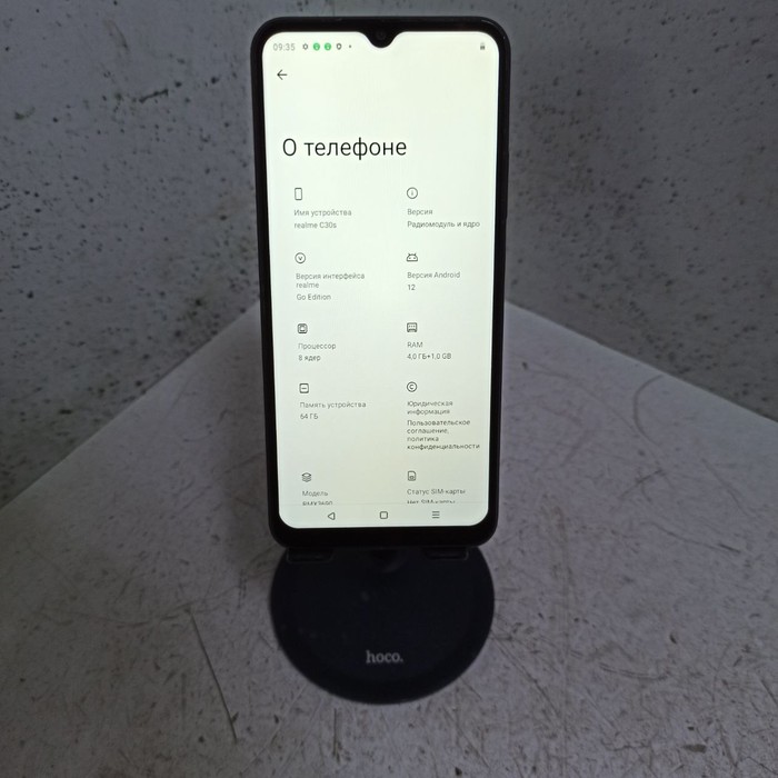 Смартфон realme C30S 4/64 Серый