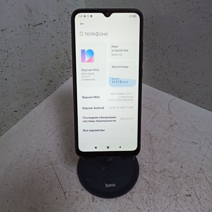 Смартфон Xiaomi Redmi 9A 3/32 Черный