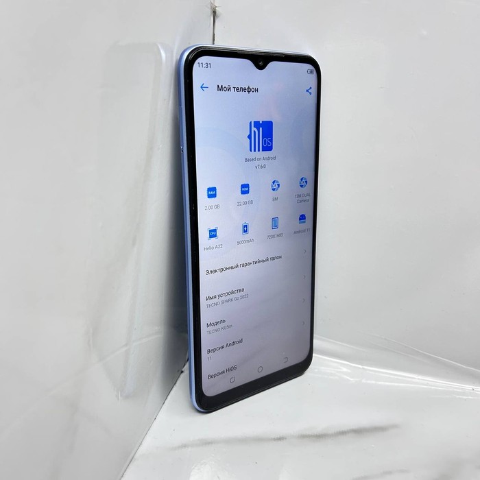 Смартфон Tecno Spark Go 2022 2/32 Синий