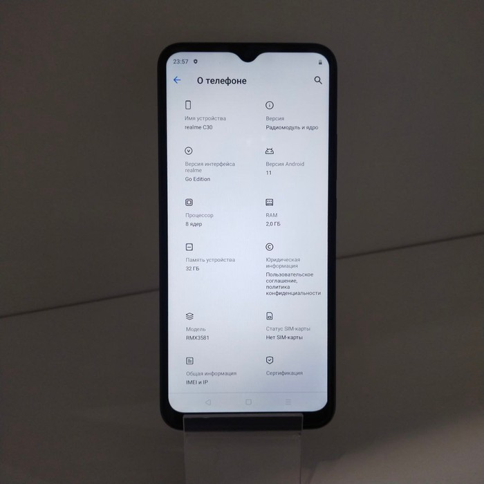 Смартфон realme C30 2/32 Серый
