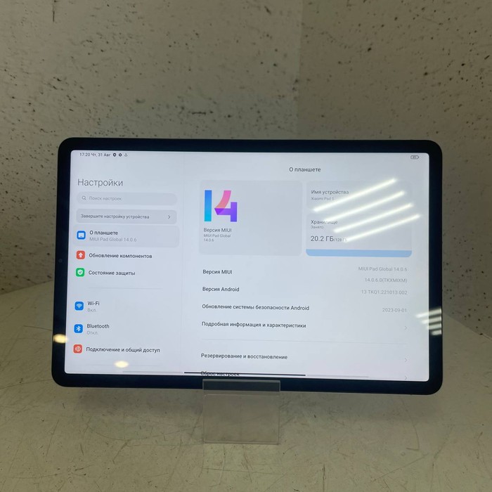 Планшет Xiaomi MiPad 5 6/128 Серебристый