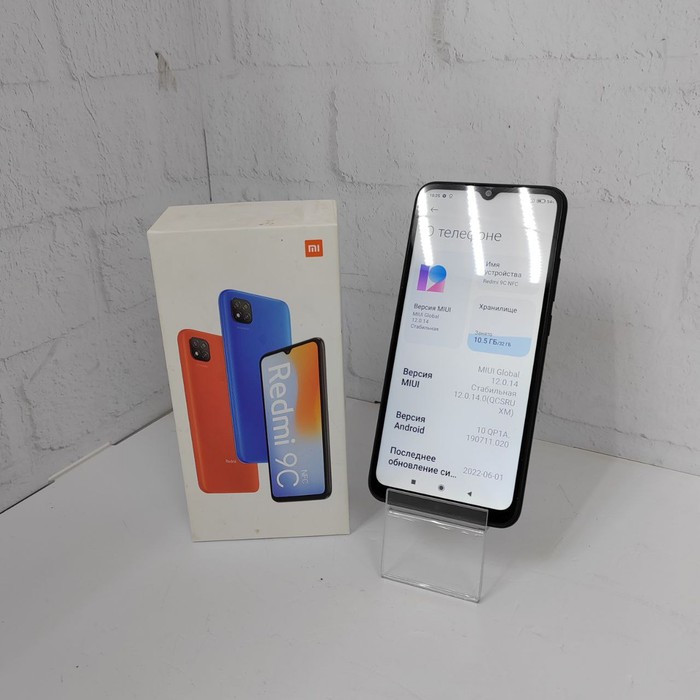 Смартфон Xiaomi Redmi 9C (NFC) 2/32 Черный