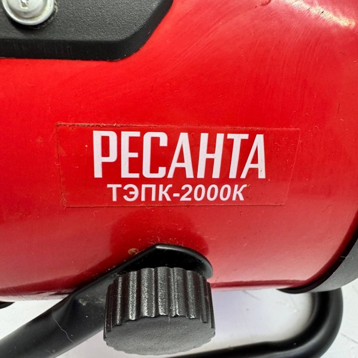Тепловая пушка Ресанта ТЭПК-2000К