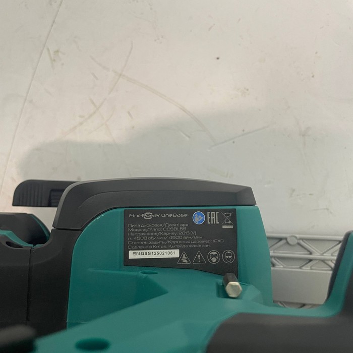Циркулярная пила Fine power OneBase CCSBL51