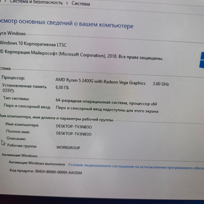 Системный блок Системный Блок Самосборный