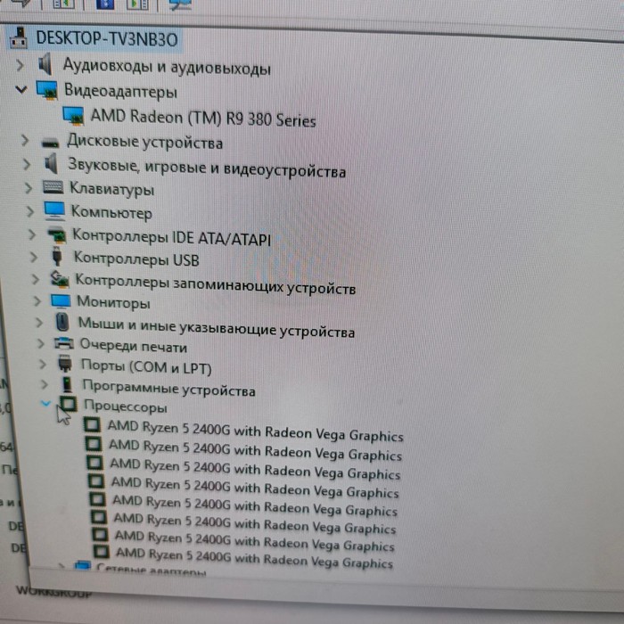 Системный блок Системный Блок Самосборный