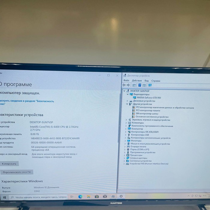 Системный блок черный Самособранный