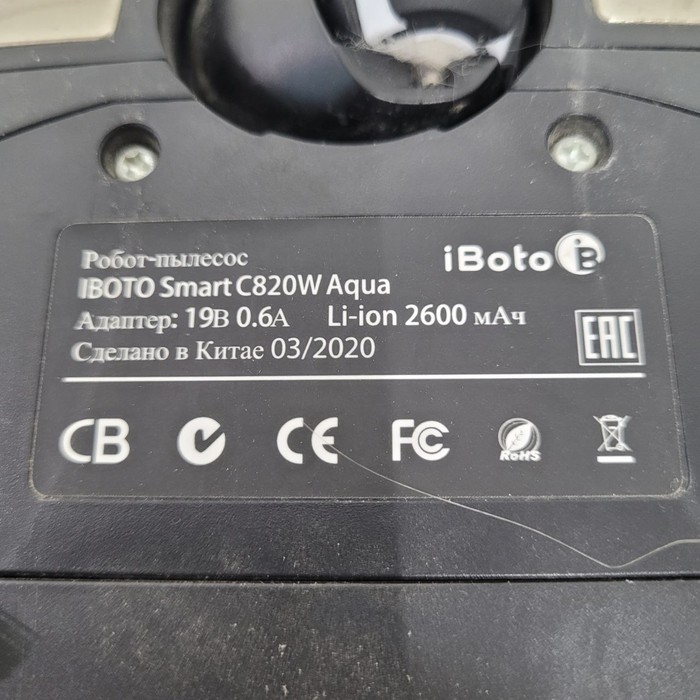 Робот-пылесос iBoto smart c820w aqua