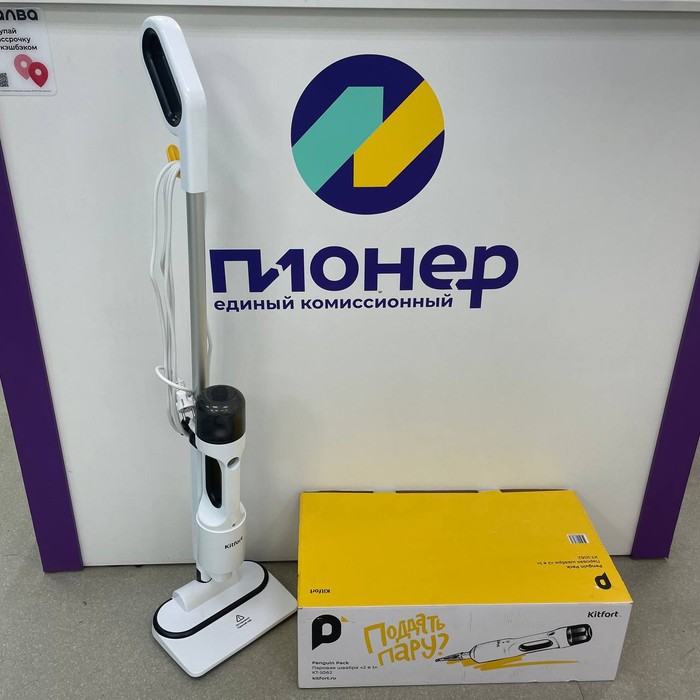 Вертикальный пылесос Kitfort КТ-1062