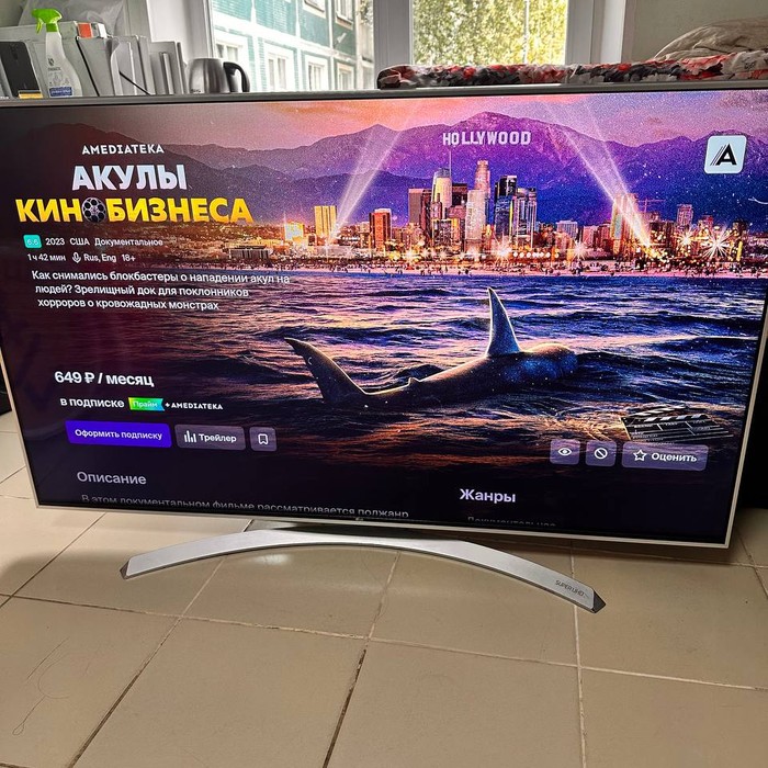 SMART-TV Телевизор LG 55SJ810V