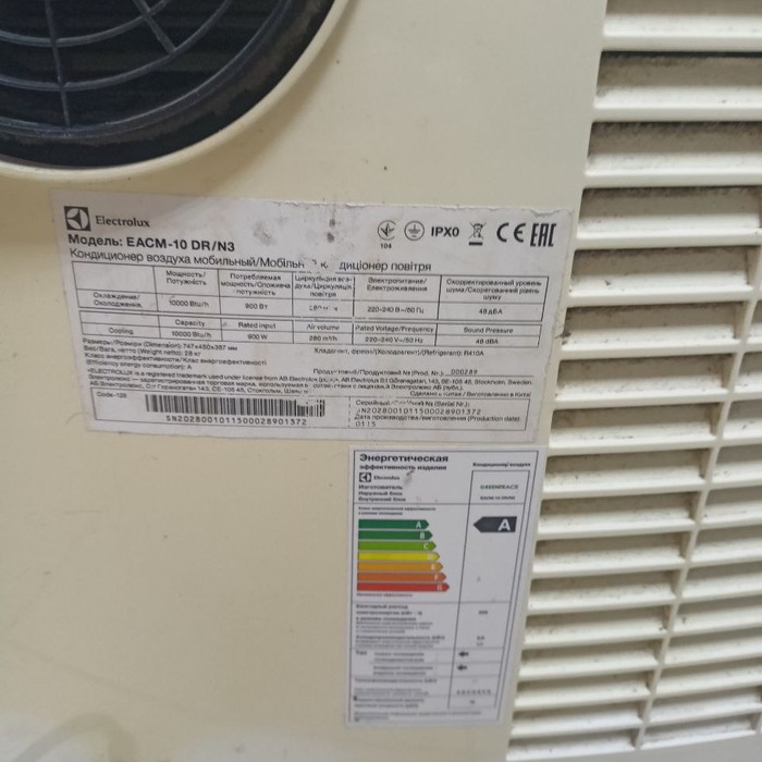 Кондиционер Electrolux EACM-10DR/N3
