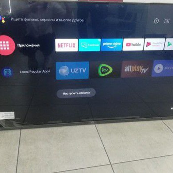 SMART-TV Телевизор Artel UA50H3502