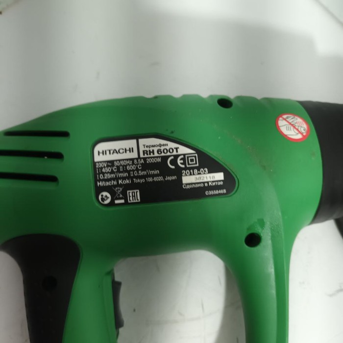 Строительный фен Hitachi RH600T