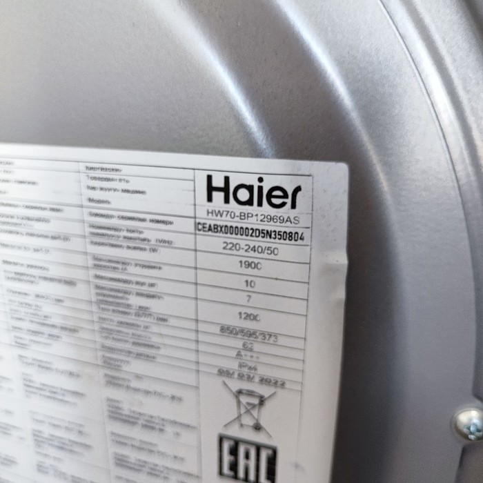 Стиральная машина Haier HW60-BP12959A