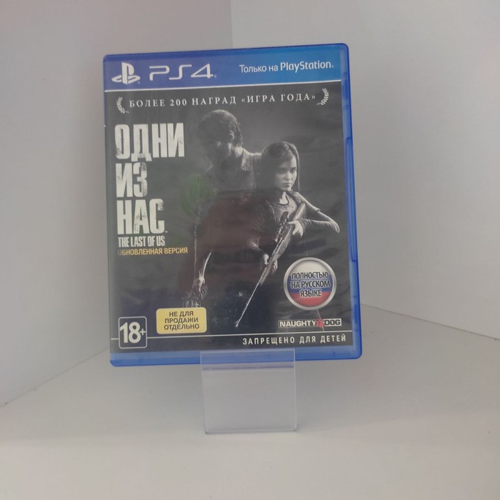 Диск Sony PlayStation 4 The Last Of Us Remastered