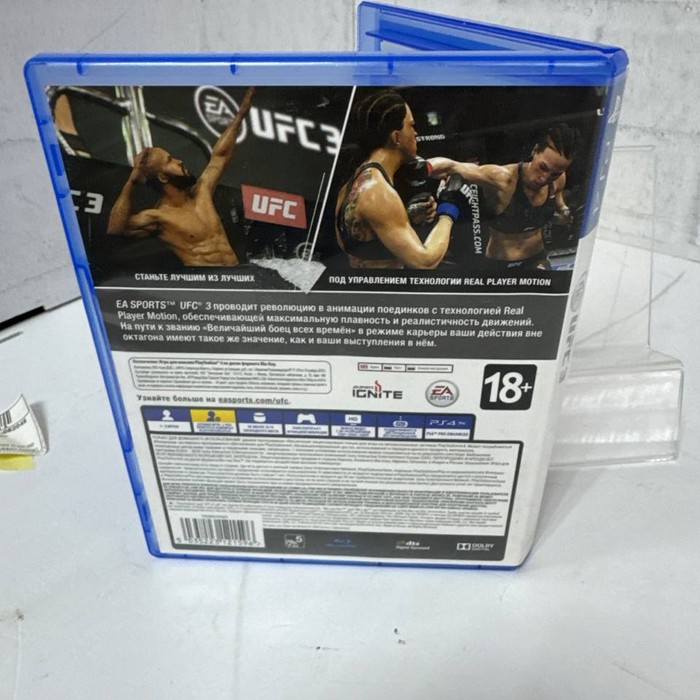 Диск Sony PlayStation 4 UFC3