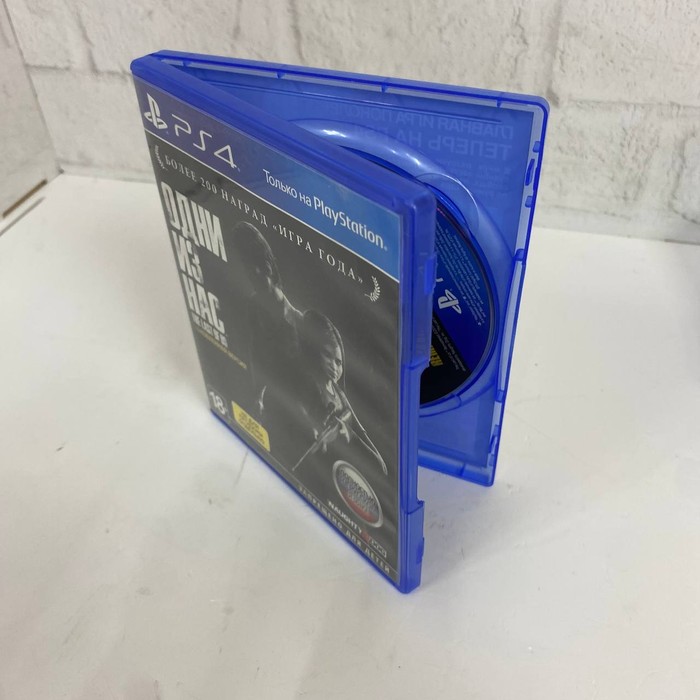 Диск Sony PlayStation 4 Одни из нас часть 1