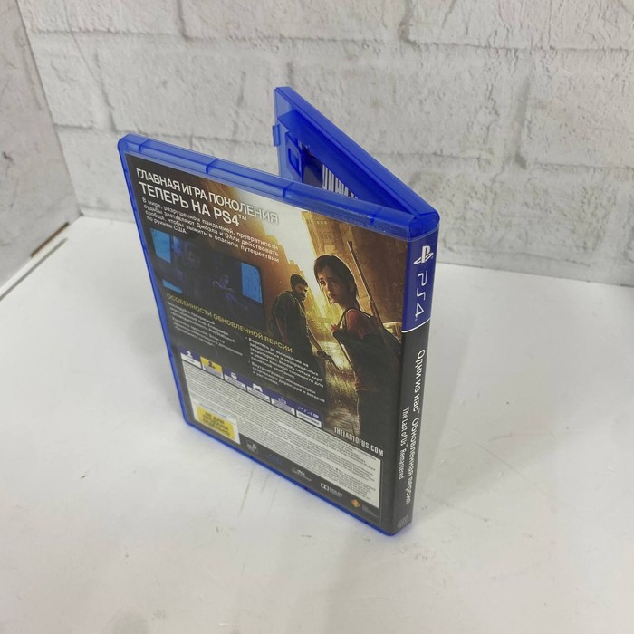 Диск Sony PlayStation 4 Одни из нас часть 1