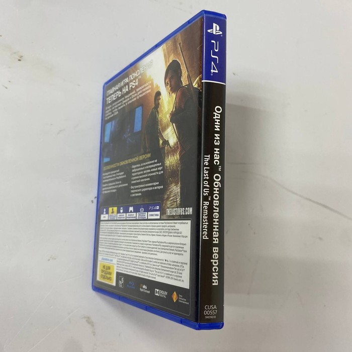 Диск Sony PlayStation 4 Одни из нас часть 1