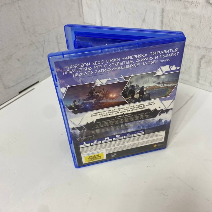 Диск Sony PlayStation 4 HORIZON Zero Dawn Complete Edition