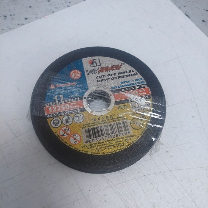 Диск LucaAbrasiv 125х1,2х22,23  (15 шт по 1,2)