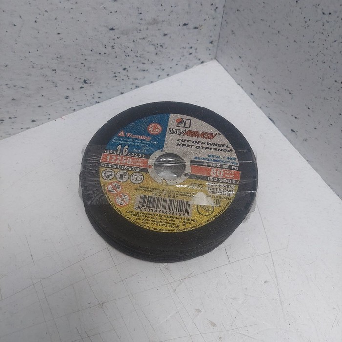 Диск LucaAbrasiv 125X1.6X22.23  (7 шт по 1,6)