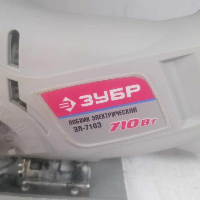 Электролобзик Зубр ЗЛ-7103