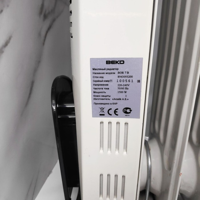 Обогреватель Beko Bor 7B
