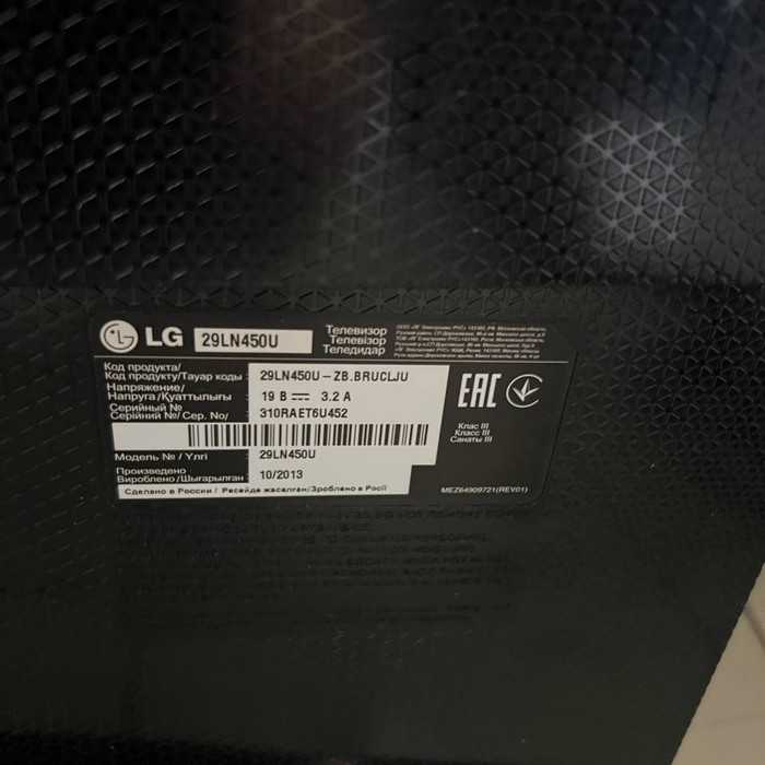 Телевизор LG 29LN450U