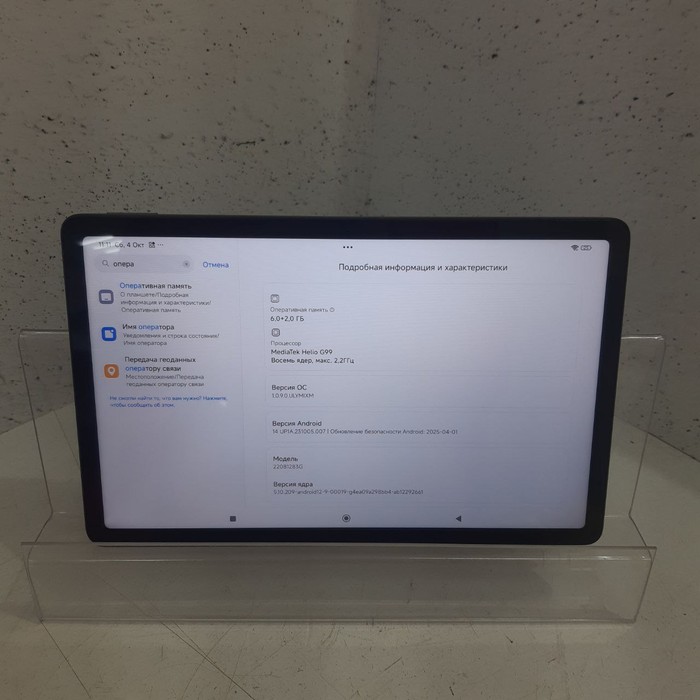 Планшет Xiaomi Redmi Pad 6/128 Серый
