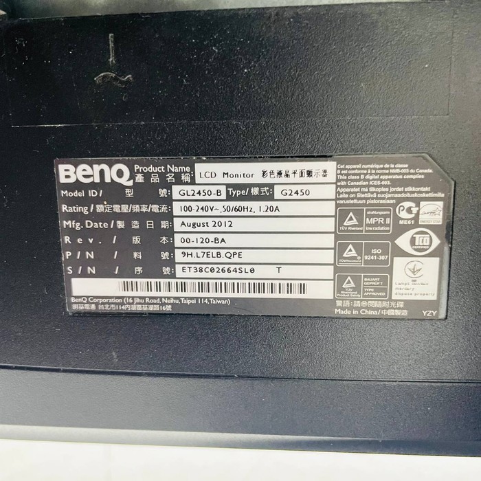 Монитор BenQ GL-2450-B