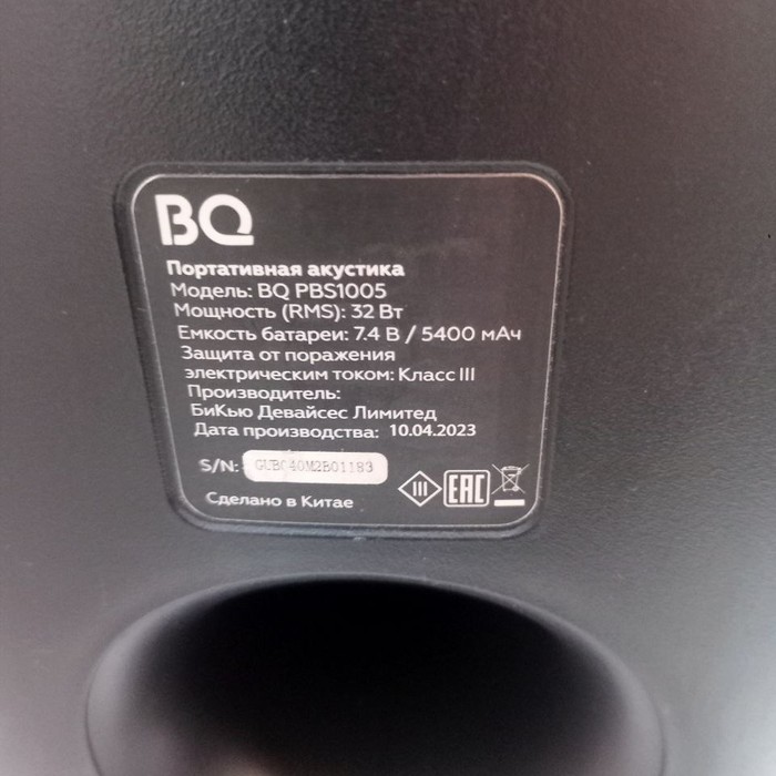 Портативная колонка BQ PBS1005