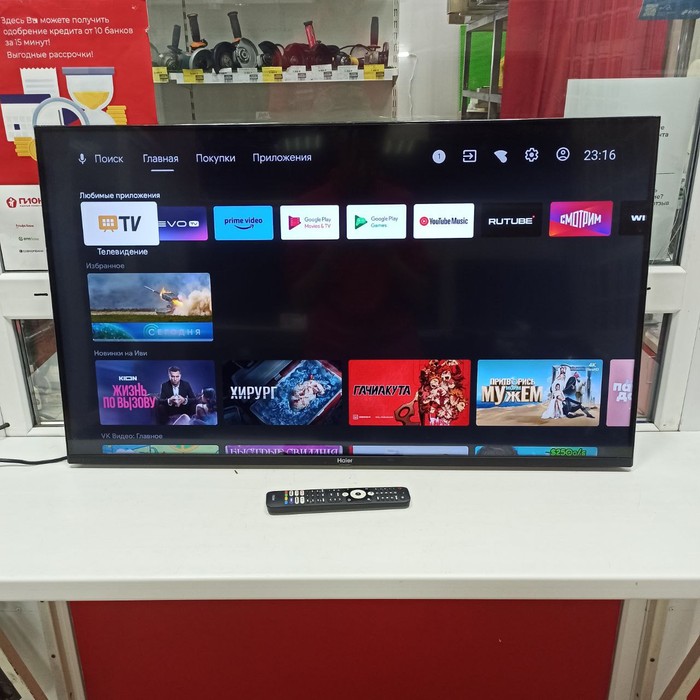 SMART-TV Телевизор Haier 43 SMART TV S1