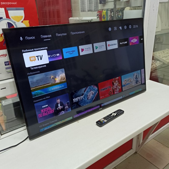 SMART-TV Телевизор Haier 43 SMART TV S1