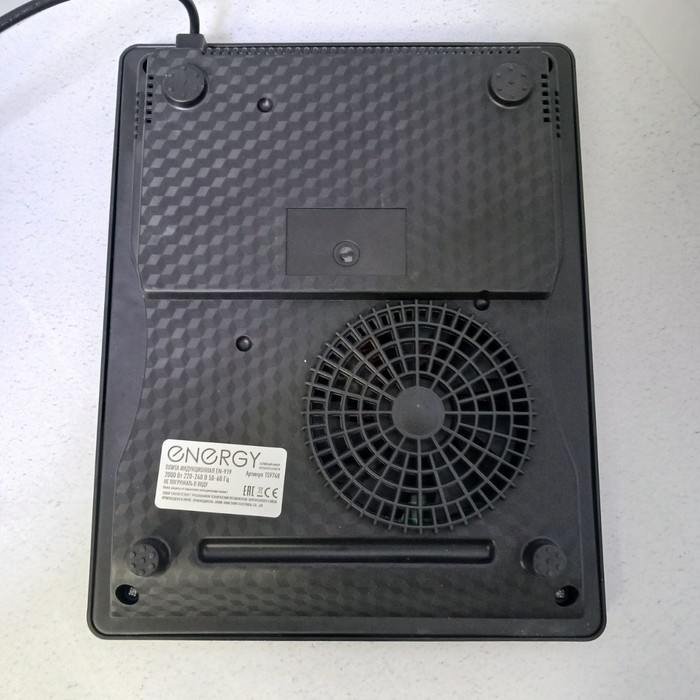 Настольная электрическая плита Energy EN-919