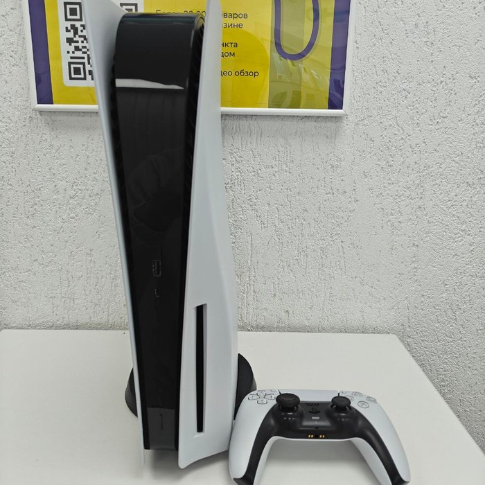Игровая приставка Sony PlayStation 5