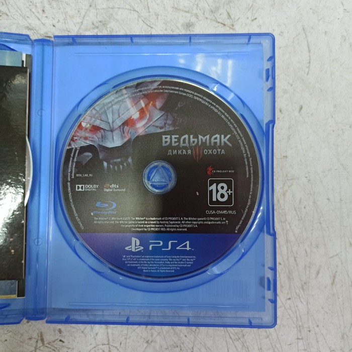 Диск Sony PlayStation 4 Ведьмак Дикая Охота