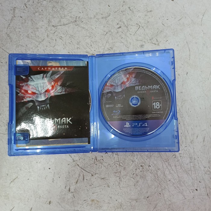 Диск Sony PlayStation 4 Ведьмак Дикая Охота