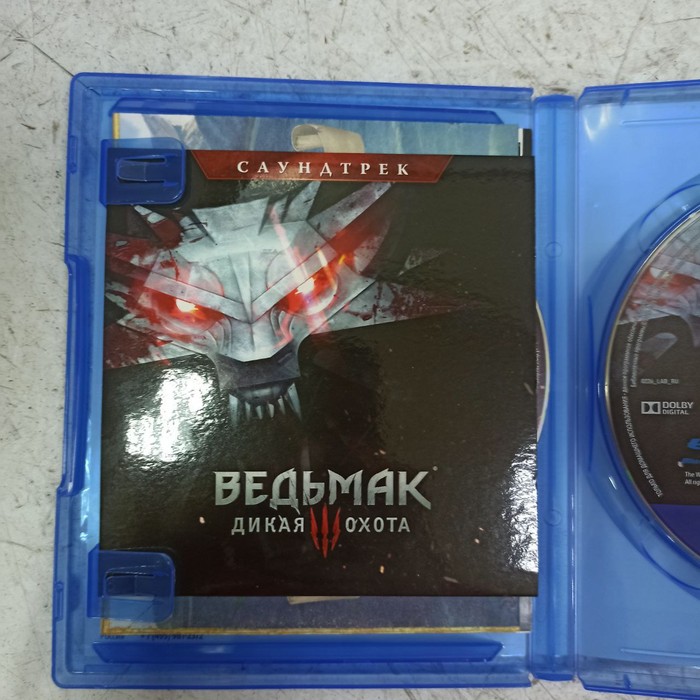 Диск Sony PlayStation 4 Ведьмак Дикая Охота