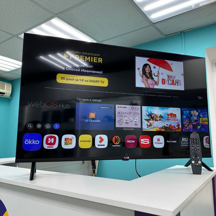 SMART-TV Телевизор LG 43UP77006LB